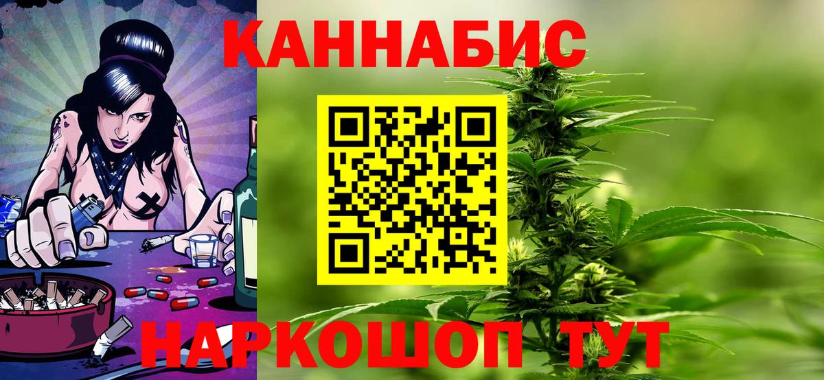 Белебей  Конопля планчик  Шишки марихуана семена  Конопля AK-47  Вход с VPN 